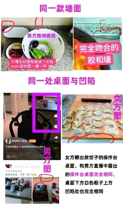 吞药闹自杀？傍豪门、情史乱、未婚先孕偷吃被甩，她从清纯妹秒变卖淫乱女？（组图） - 26