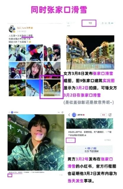 吞药闹自杀？傍豪门、情史乱、未婚先孕偷吃被甩，她从清纯妹秒变卖淫乱女？（组图） - 27