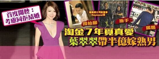 身陷整容包养丑闻，被赵薇“横刀夺爱”想自杀，带半亿闪嫁副董五年生三子！（组图） - 17