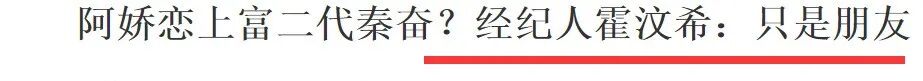 被嘲大饼脸，自降身价演烂片，冻卵尝尽苦头，阿娇离婚放飞自我胖到认不出？（组图） - 52