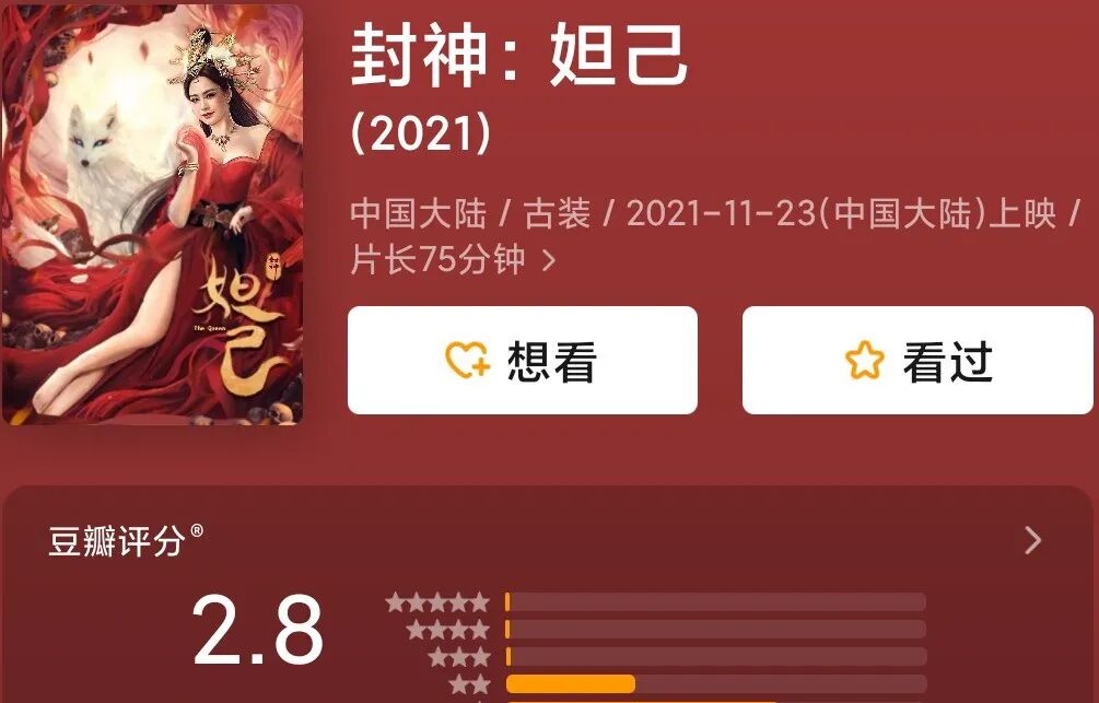 被嘲大饼脸，自降身价演烂片，冻卵尝尽苦头，阿娇离婚放飞自我胖到认不出？（组图） - 17