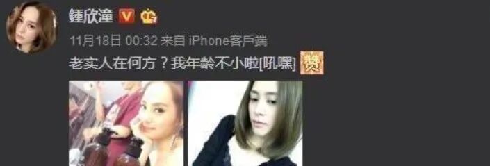 被嘲大饼脸，自降身价演烂片，冻卵尝尽苦头，阿娇离婚放飞自我胖到认不出？（组图） - 43