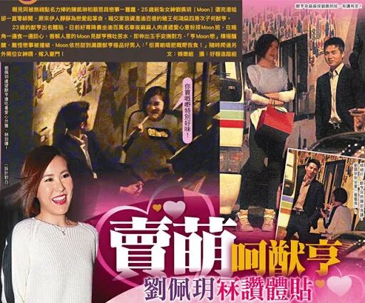 数次被闺蜜撬墙角，狂收观音兵一晚挞两仔，她才是力压洗米华小三的狐狸精？（组图） - 14