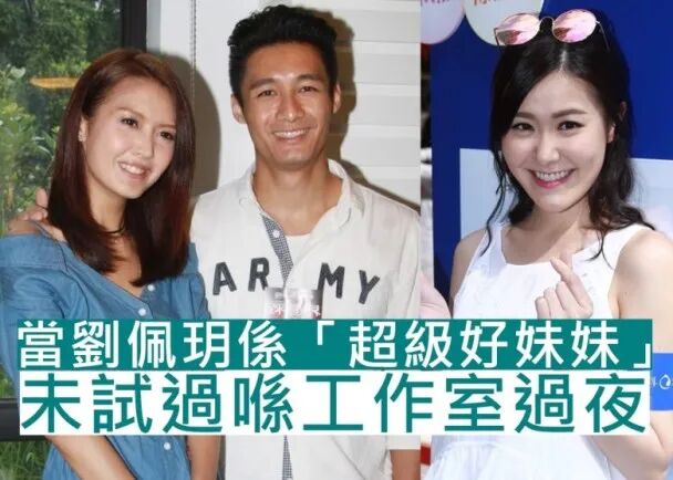 数次被闺蜜撬墙角，狂收观音兵一晚挞两仔，她才是力压洗米华小三的狐狸精？（组图） - 28