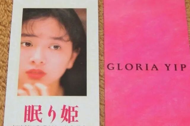 16岁红遍亚洲、22岁成豪门弃妇，被爆“欲女”X无度，如今墓地“撒骨灰”？（组图） - 13