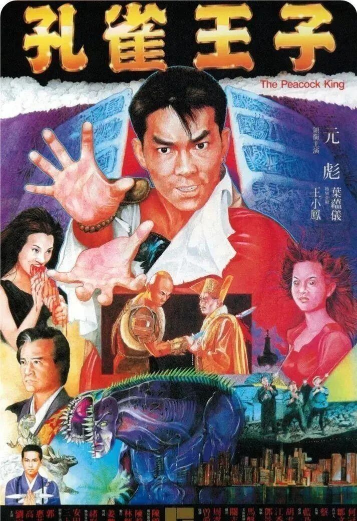 16岁红遍亚洲、22岁成豪门弃妇，被爆“欲女”X无度，如今墓地“撒骨灰”？（组图） - 5