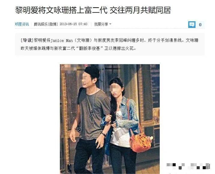嫁豪门四年变成女佣？洗衣做饭包揽所有家庭开支、挑了十几年豪门把自己给坑惨了（组图） - 25