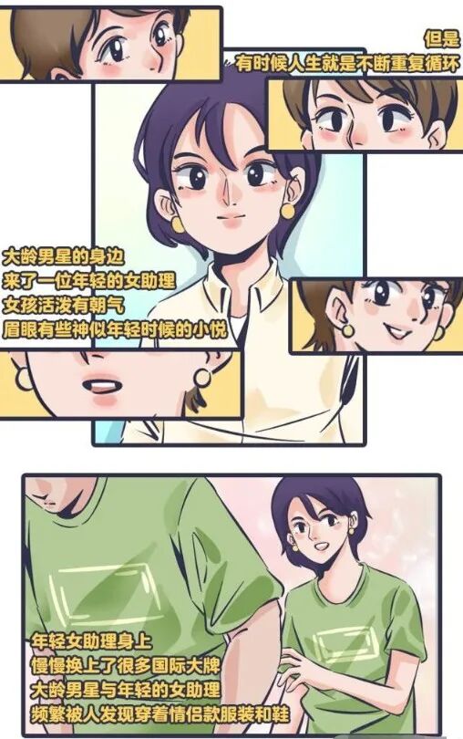 婚变了？高甜夫妻被爆长期分居、男方与经纪人秘恋10年，丧偶式育娃导致夫妻不和？（组图） - 5