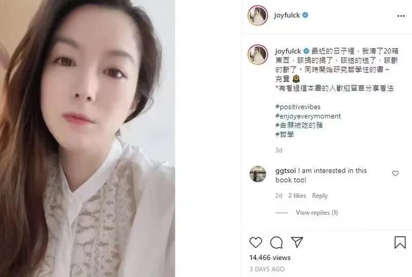忍不住和已婚男车Z？纯纯女被3壮汉“围住”无法起身，装绿茶插足让天王为她悔婚？（组图） - 48