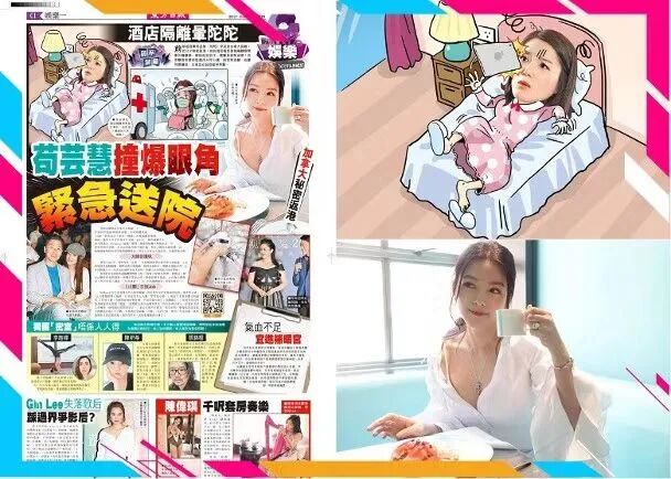 忍不住和已婚男车Z？纯纯女被3壮汉“围住”无法起身，装绿茶插足让天王为她悔婚？（组图） - 50