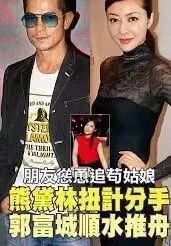 忍不住和已婚男车Z？纯纯女被3壮汉“围住”无法起身，装绿茶插足让天王为她悔婚？（组图） - 33