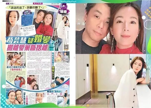 忍不住和已婚男车Z？纯纯女被3壮汉“围住”无法起身，装绿茶插足让天王为她悔婚？（组图） - 53