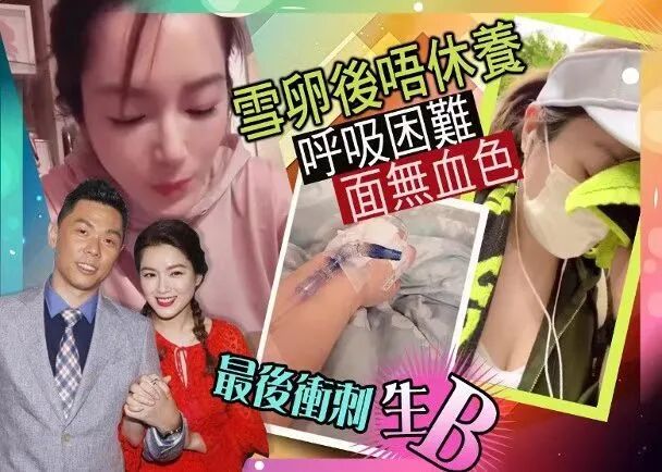 忍不住和已婚男车Z？纯纯女被3壮汉“围住”无法起身，装绿茶插足让天王为她悔婚？（组图） - 51
