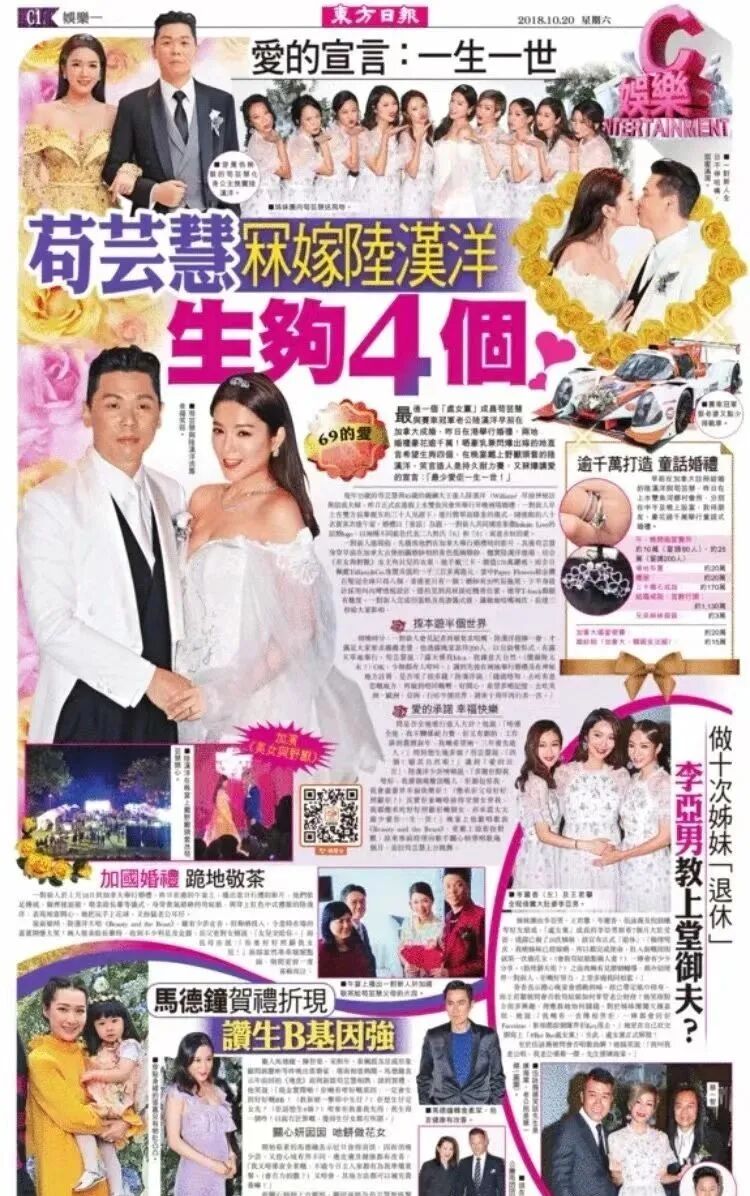 忍不住和已婚男车Z？纯纯女被3壮汉“围住”无法起身，装绿茶插足让天王为她悔婚？（组图） - 47