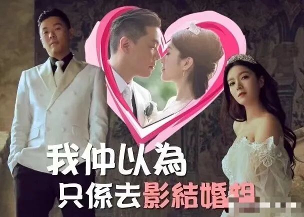 忍不住和已婚男车Z？纯纯女被3壮汉“围住”无法起身，装绿茶插足让天王为她悔婚？（组图） - 39