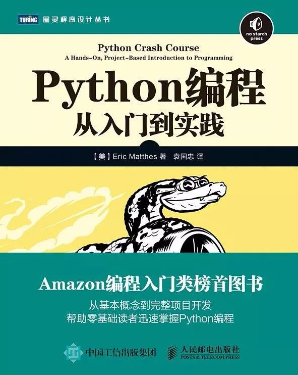 笨方法学python pdf_笨办法学python_笨办法学python mobi