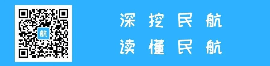 2024年05月17日 海南航空股票