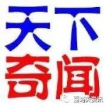 因水杯多次被同事射精, 女员工以此辞职要求经济补偿, 支持吗？