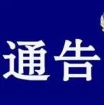 周知，酒泉这条路即将封闭5个月