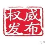 重磅 | 2023年中铁协比赛计划出炉，嘉峪关国际铁人三项赛被列其中，让我们相约激情燃烧的雄关七月~