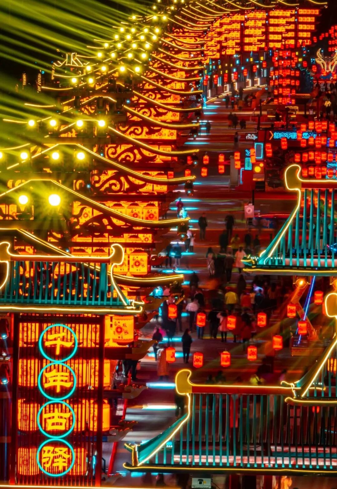 筠连县：南丝绸之路不夜城.jpg
