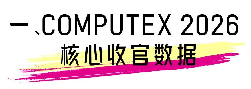 微信图片_2026-06-10_165346_358.jpg