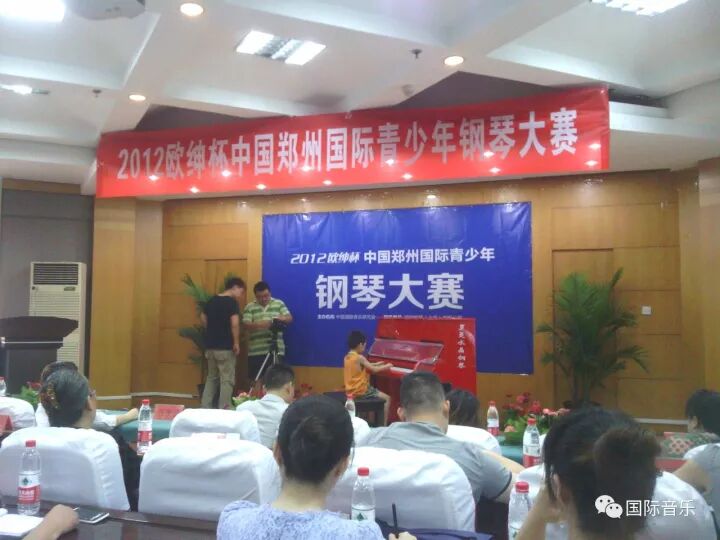 器乐演奏发挥失误原因浅析——王喜亮