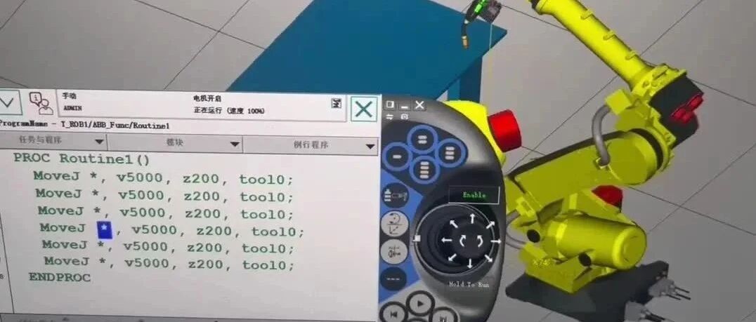 ABB示教器控制发那科机器人