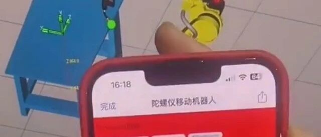 手机陀螺仪控制发那科机器人