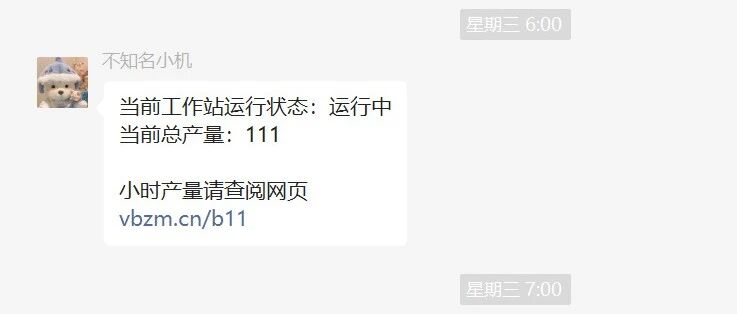 Python对西门子、ABB数据读取代码分享