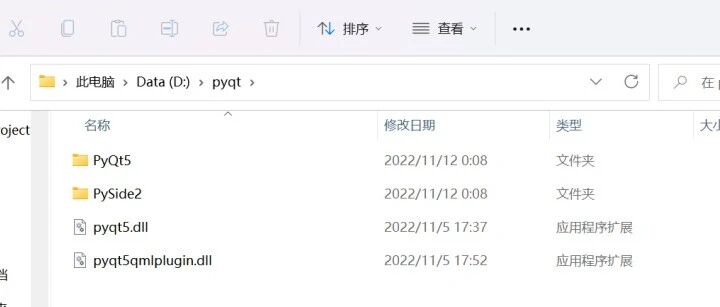 pyinstaller使用笔记及异常处理
