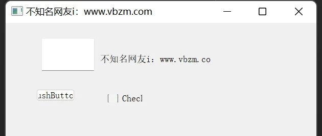 PyQt5从安装到放弃