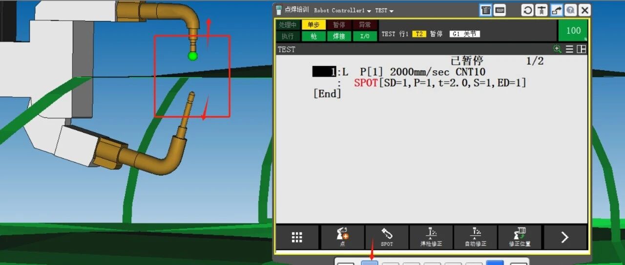 发那科伺服点焊枪磨损量补偿的正确方法