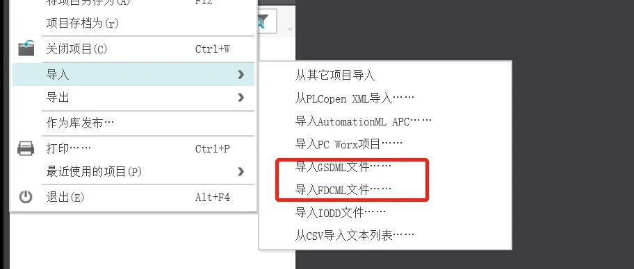 发那科机器人PN组态(新板卡)
