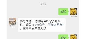 年终小福利来喽