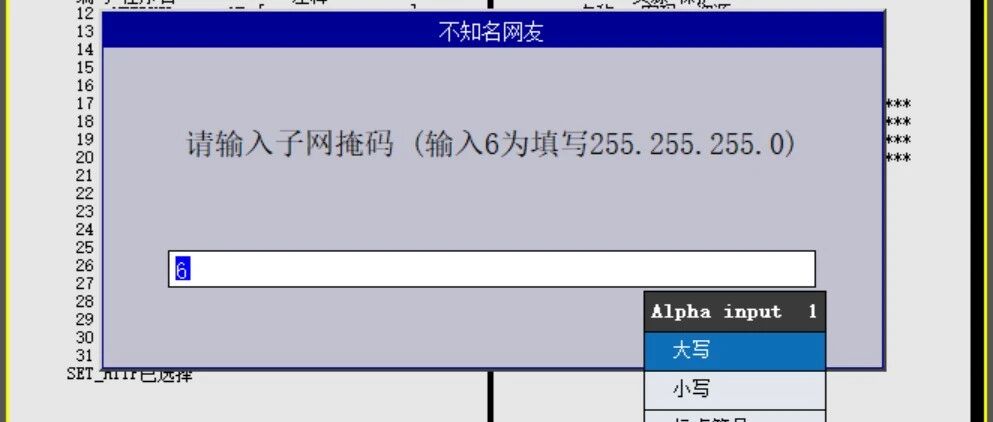 发那科机器人HTTP自动配置