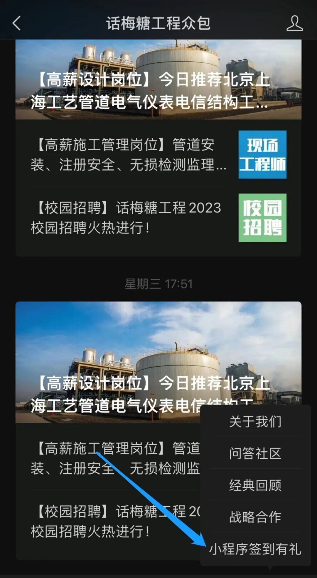 二维码.png