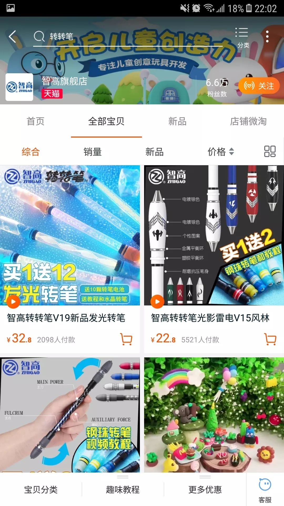 SHARE | 平靚正的母嬰用品衣物店，我覺得這幾間很OK。 親子 第75張