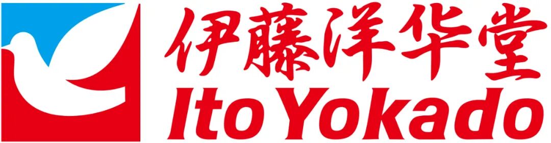 tomy多美伊藤洋华堂小车又添新款啦文末中奖名单