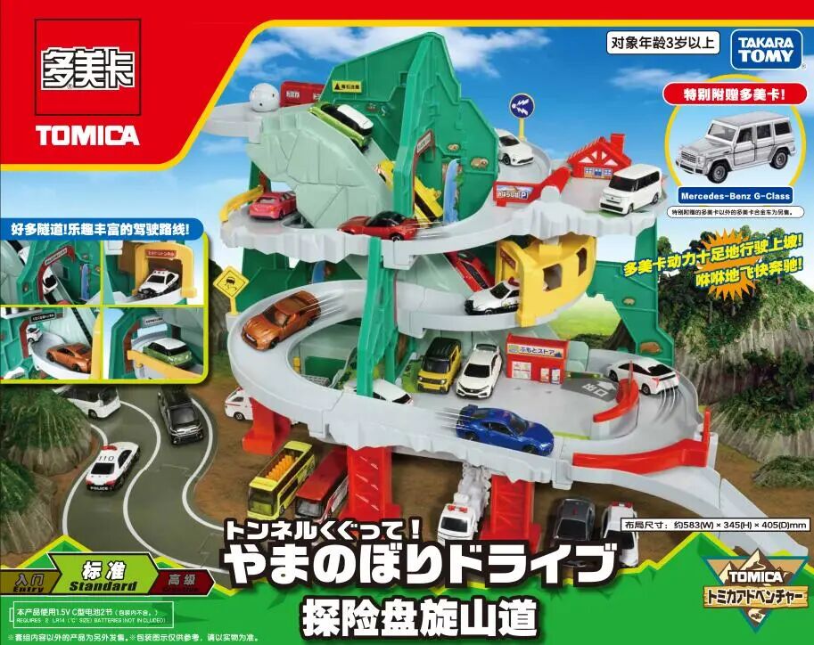 变形汽车大楼就可以和探险盘旋山道,通过连接部件(另售)多美卡小车的