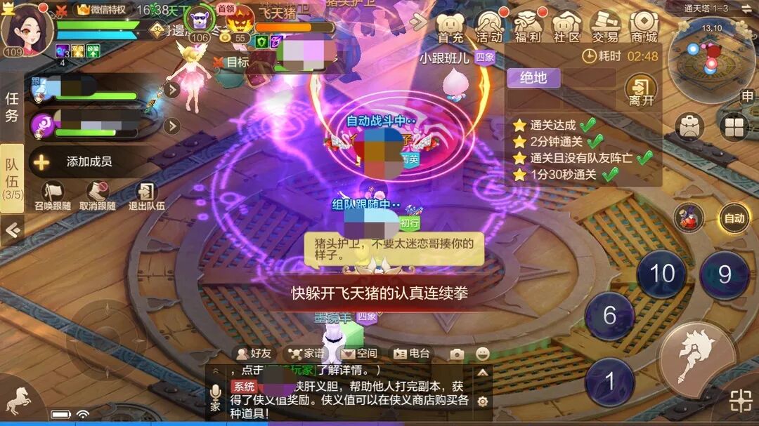 轻松幻想丨你敢挑战通天塔吗？绿华助你层层通关不是梦！