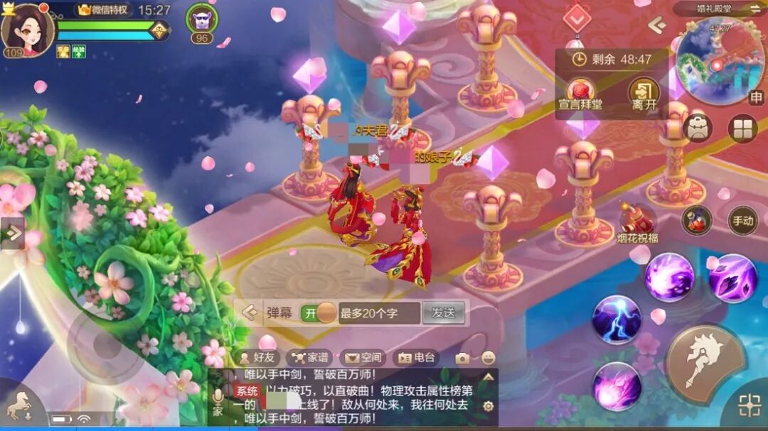 轻松幻想丨订婚成亲撒狗粮，世间美好皆不如你！