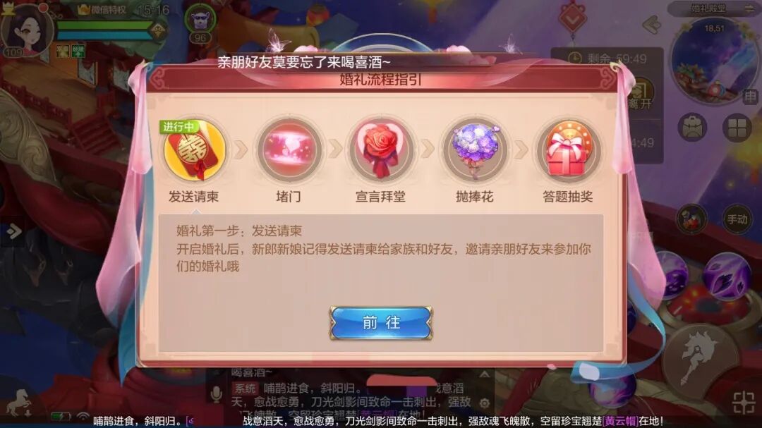 轻松幻想丨订婚成亲撒狗粮，世间美好皆不如你！