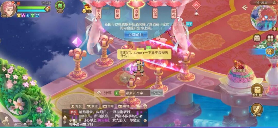 轻松幻想丨订婚成亲撒狗粮，世间美好皆不如你！