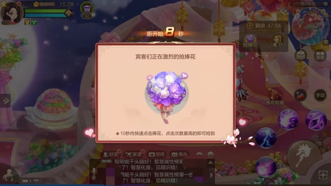 轻松幻想丨订婚成亲撒狗粮，世间美好皆不如你！