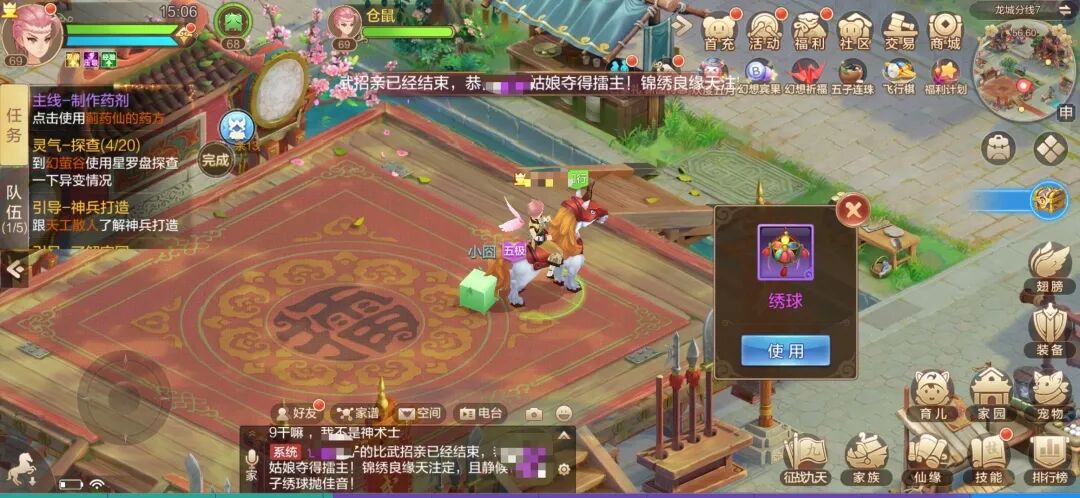 轻松幻想丨订婚成亲撒狗粮，世间美好皆不如你！