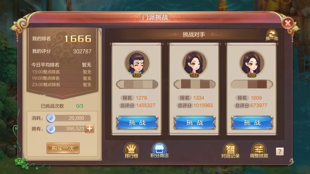 轻松幻想丨浪漫花式撩情缘大法快快get起来！