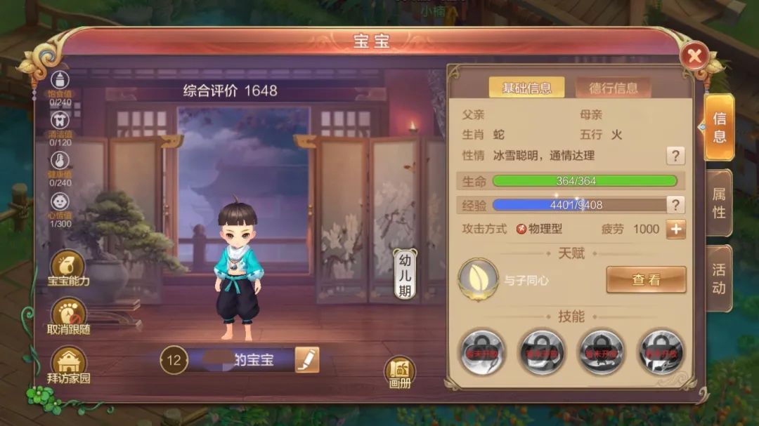 轻松幻想丨温情母亲节，你的萌娃对你有话讲！