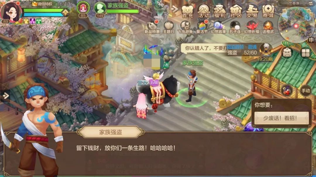 轻松幻想丨家族兴盛你我他，家族维护靠大家！