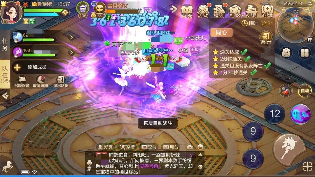 轻松幻想丨你敢挑战通天塔吗？绿华助你层层通关不是梦！